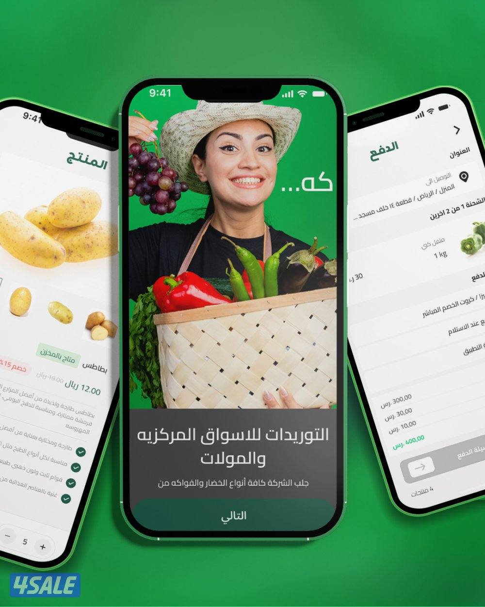 سوّ تطبيقك الحين... و نحن وياك0