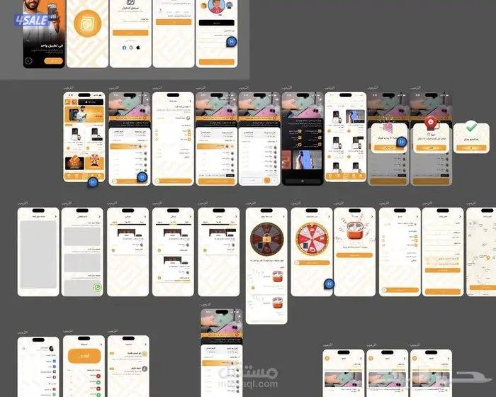 سوّ تطبيقك الحين... و نحن وياك3