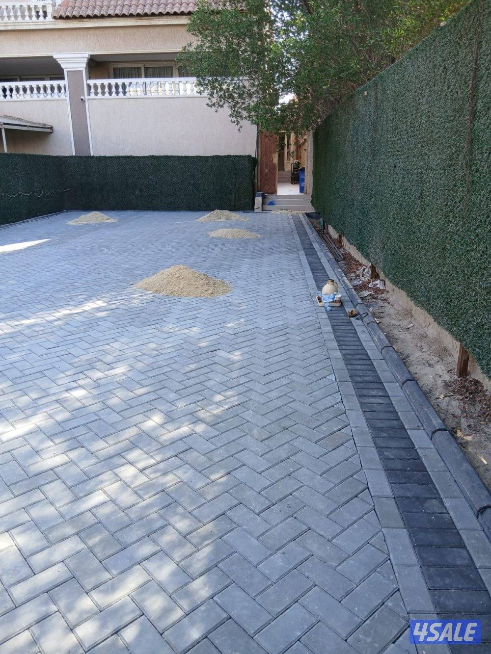 معلم بلاط متداخل0