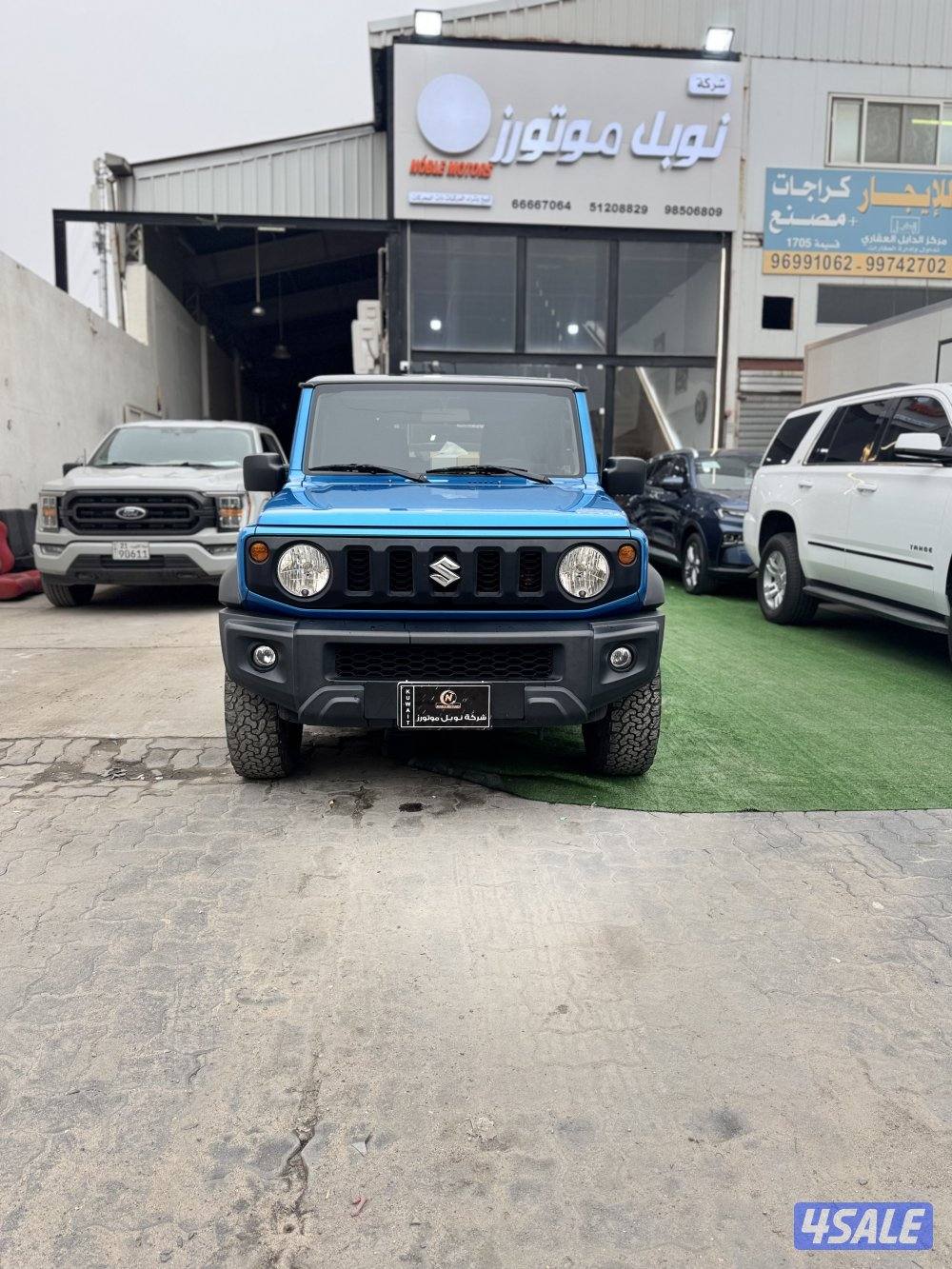 جمني 2021 ( صبغ وكالة )1