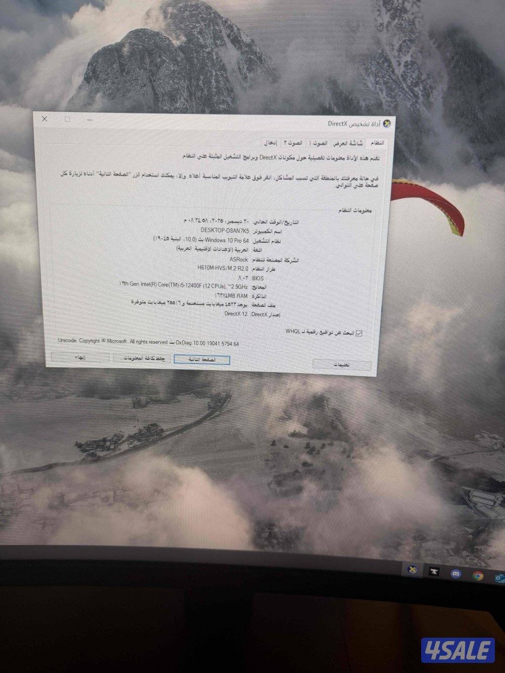 ستب كامل  كوادره و بلنك استعمال شهر شغل نظيف جدا الصامل يبشر بلخير1