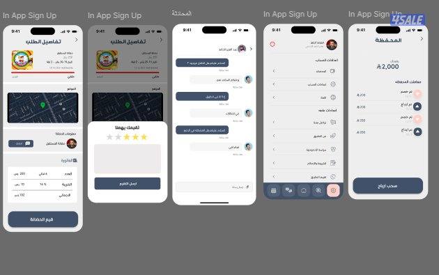 سوّ تطبيقك الحين.. اسعار اقل جودة اعلى5