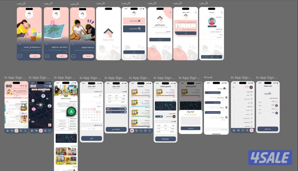 سوّ تطبيقك الحين.. اسعار اقل جودة اعلى6