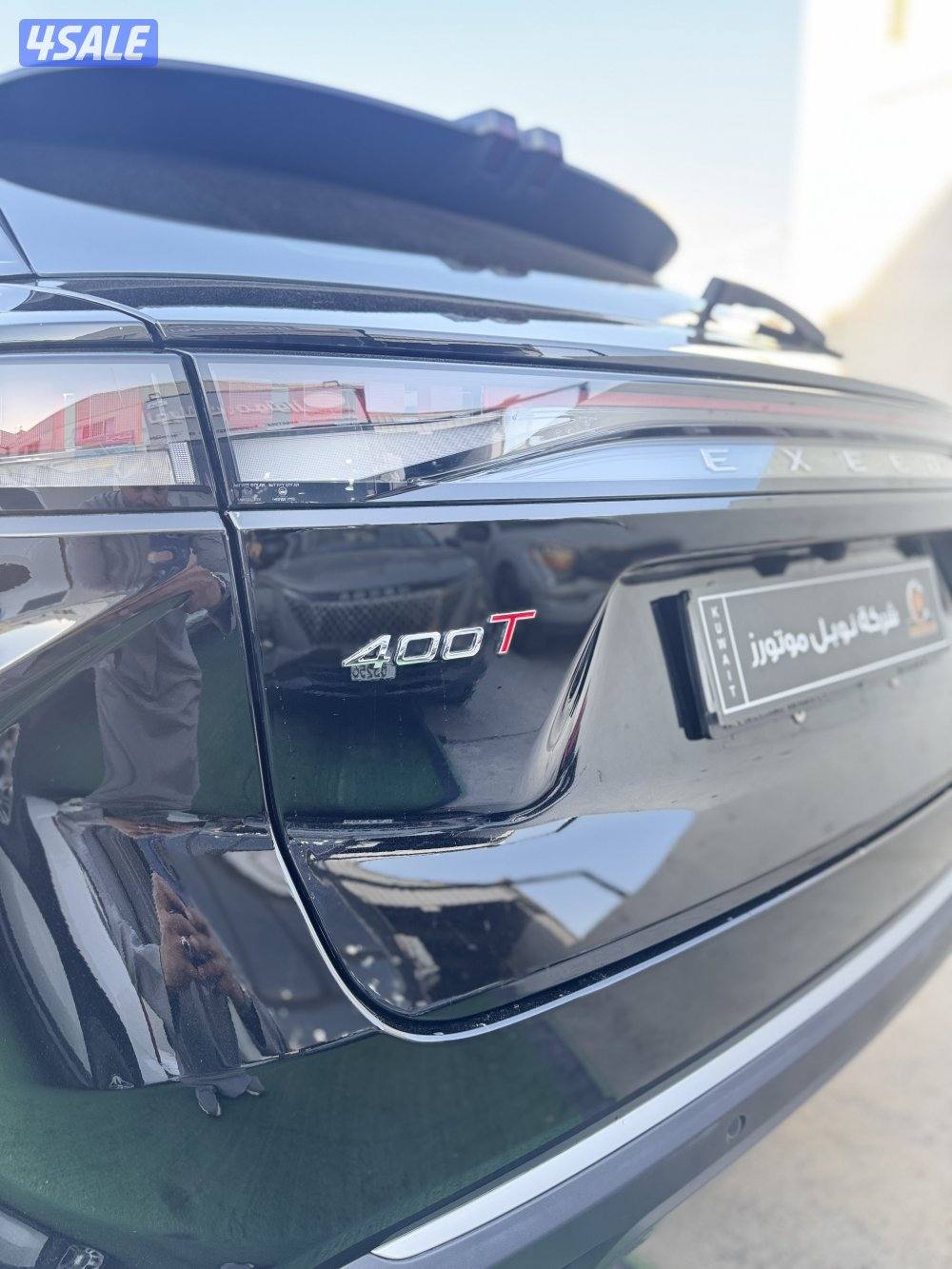 اكسيد RX الدرجة الاولي ( حمايه فل بدي )11