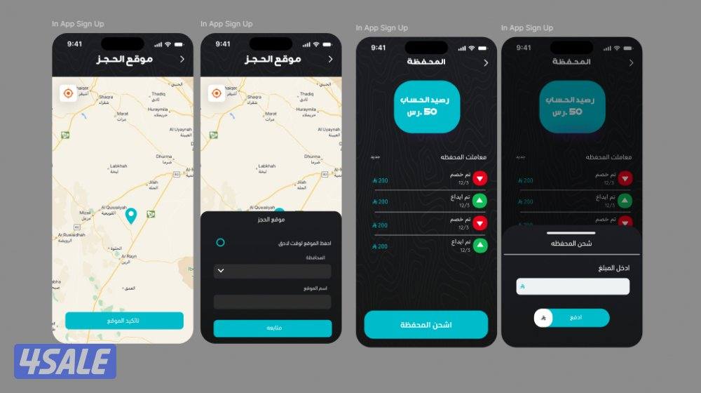 سوّ تطبيقك الحين.. اسعار اقل جودة اعلى7