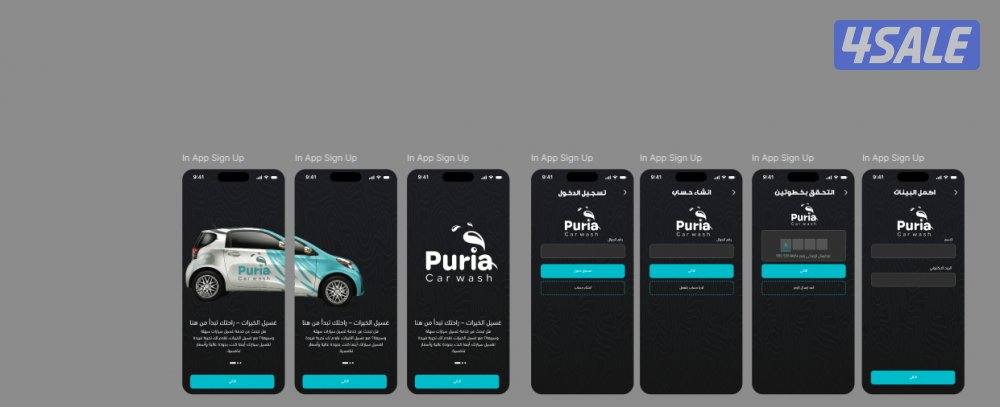 سوّ تطبيقك الحين.. اسعار اقل جودة اعلى8