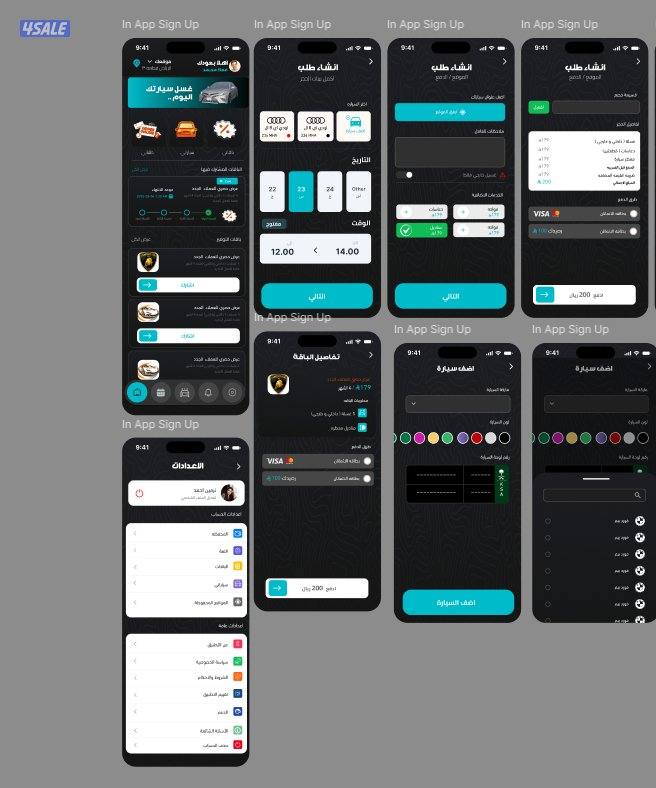 سوّ تطبيقك الحين.. اسعار اقل جودة اعلى9