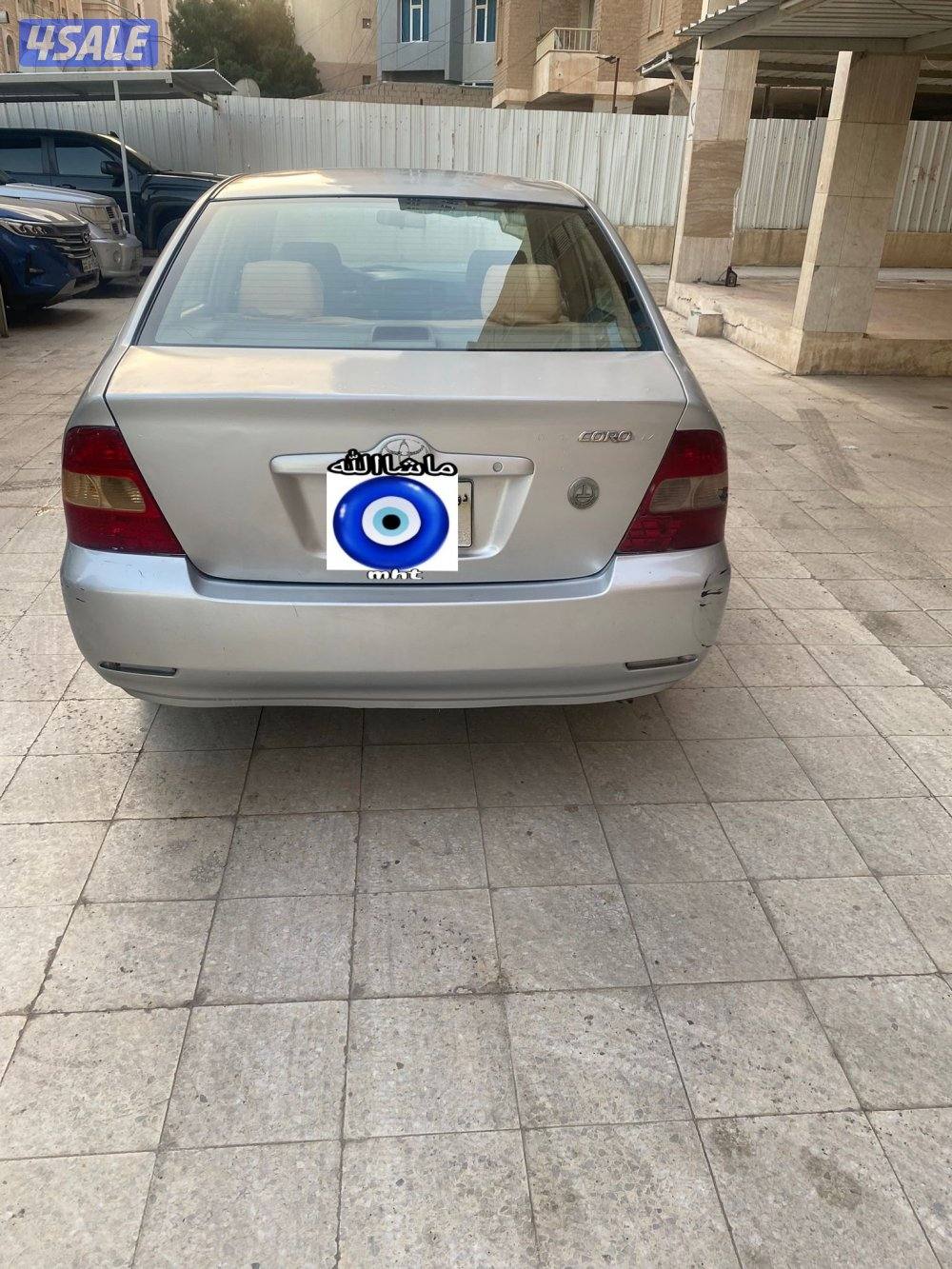 المهبوله ق2ش2141