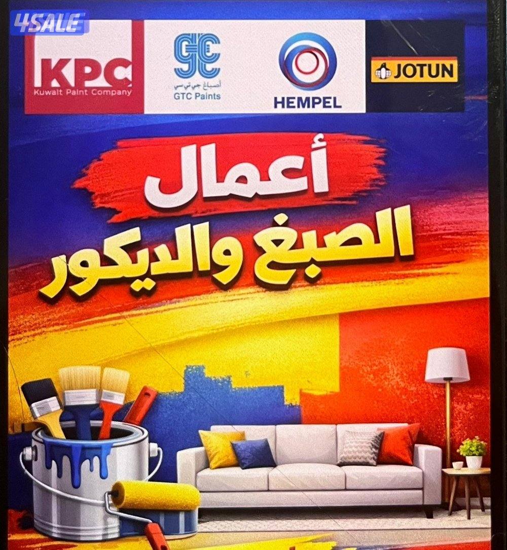 أسعار تنافسيه للقسائم مع موسسة محمد ثويني لتشييد المباني0