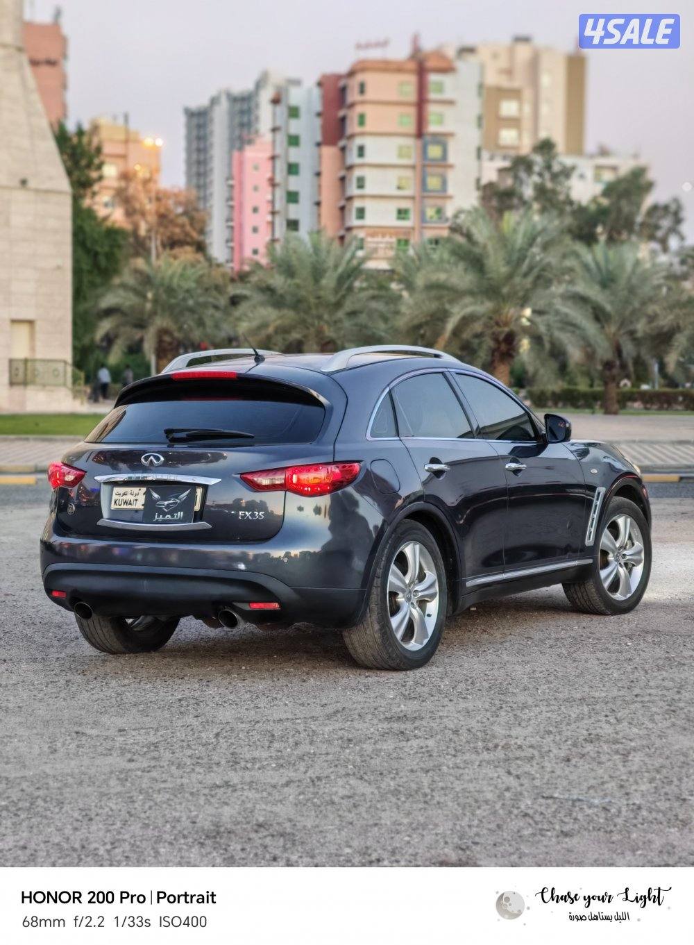 انفنتي FX35 شرط النظافة وشرط لفحص2