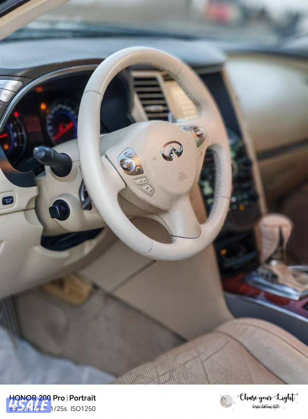 انفنتي FX35 شرط النظافة وشرط لفحص4