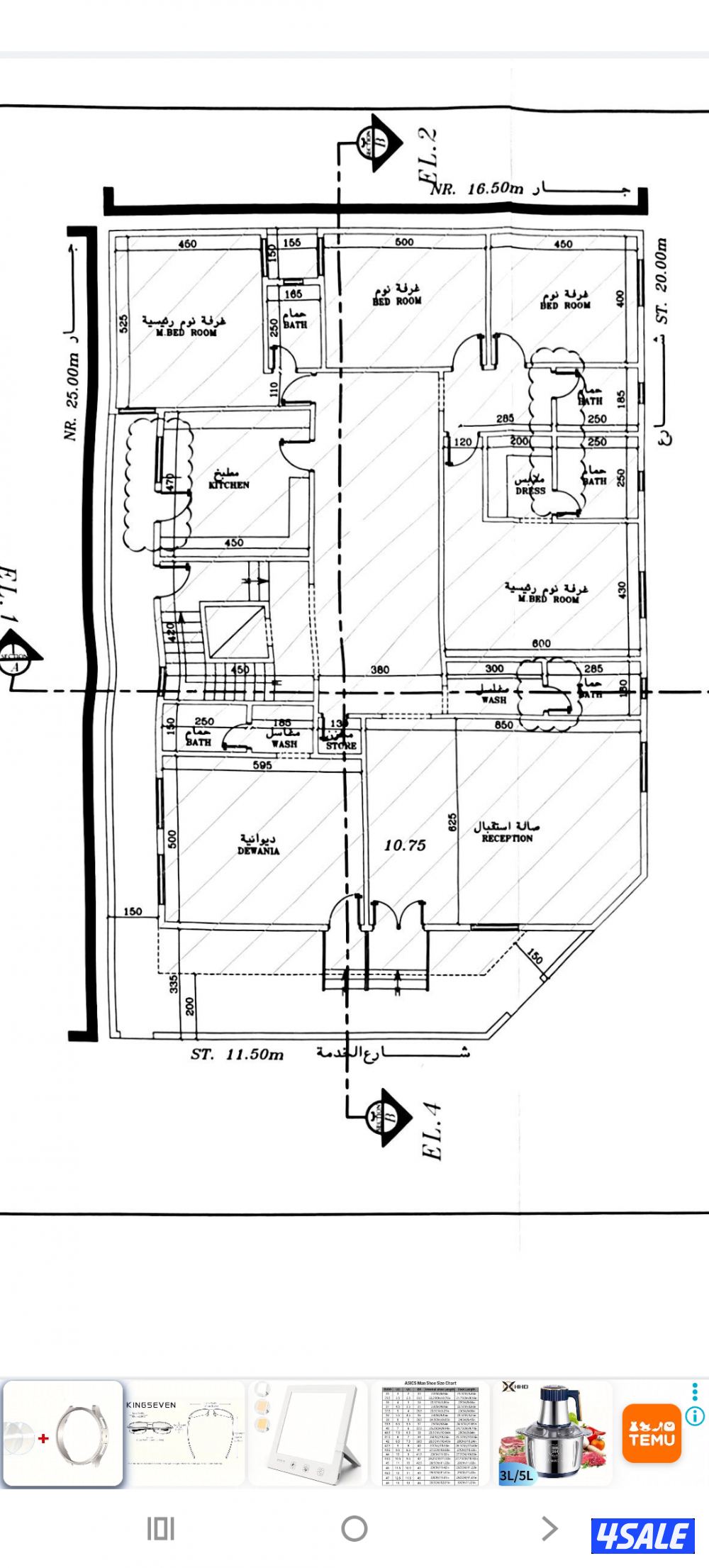 قسيمة زاوية في جابر الاحمد ق٢ للبيع دورين وربع0