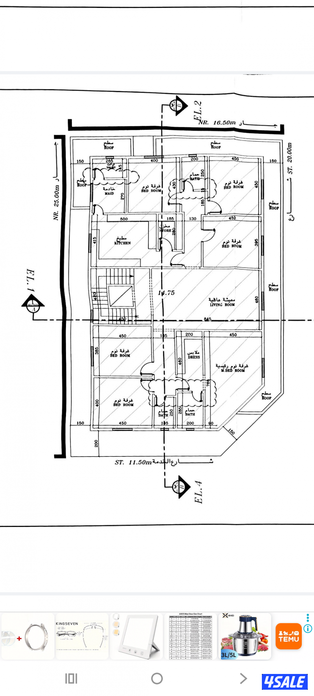 قسيمة زاوية في جابر الاحمد ق٢ للبيع دورين وربع1
