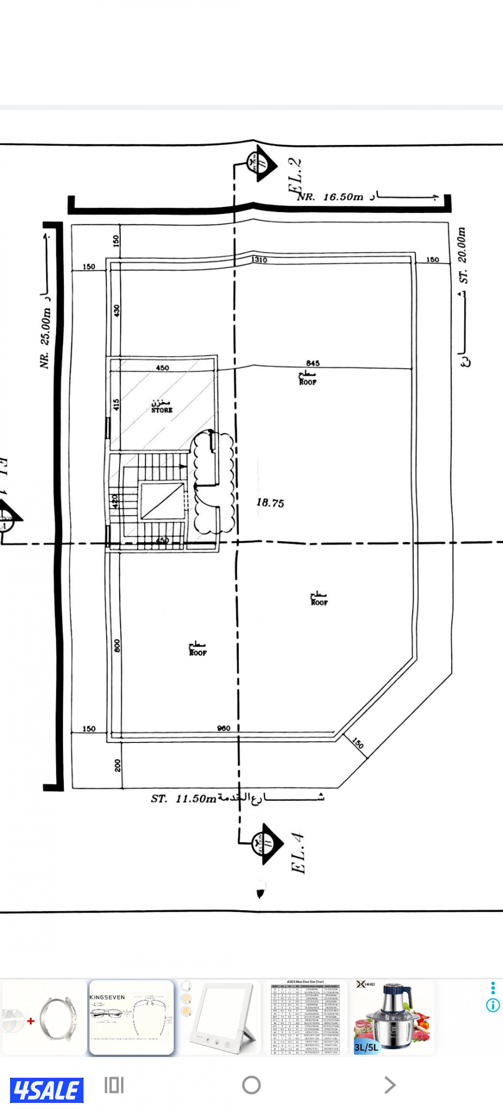 قسيمة زاوية في جابر الاحمد ق٢ للبيع دورين وربع2