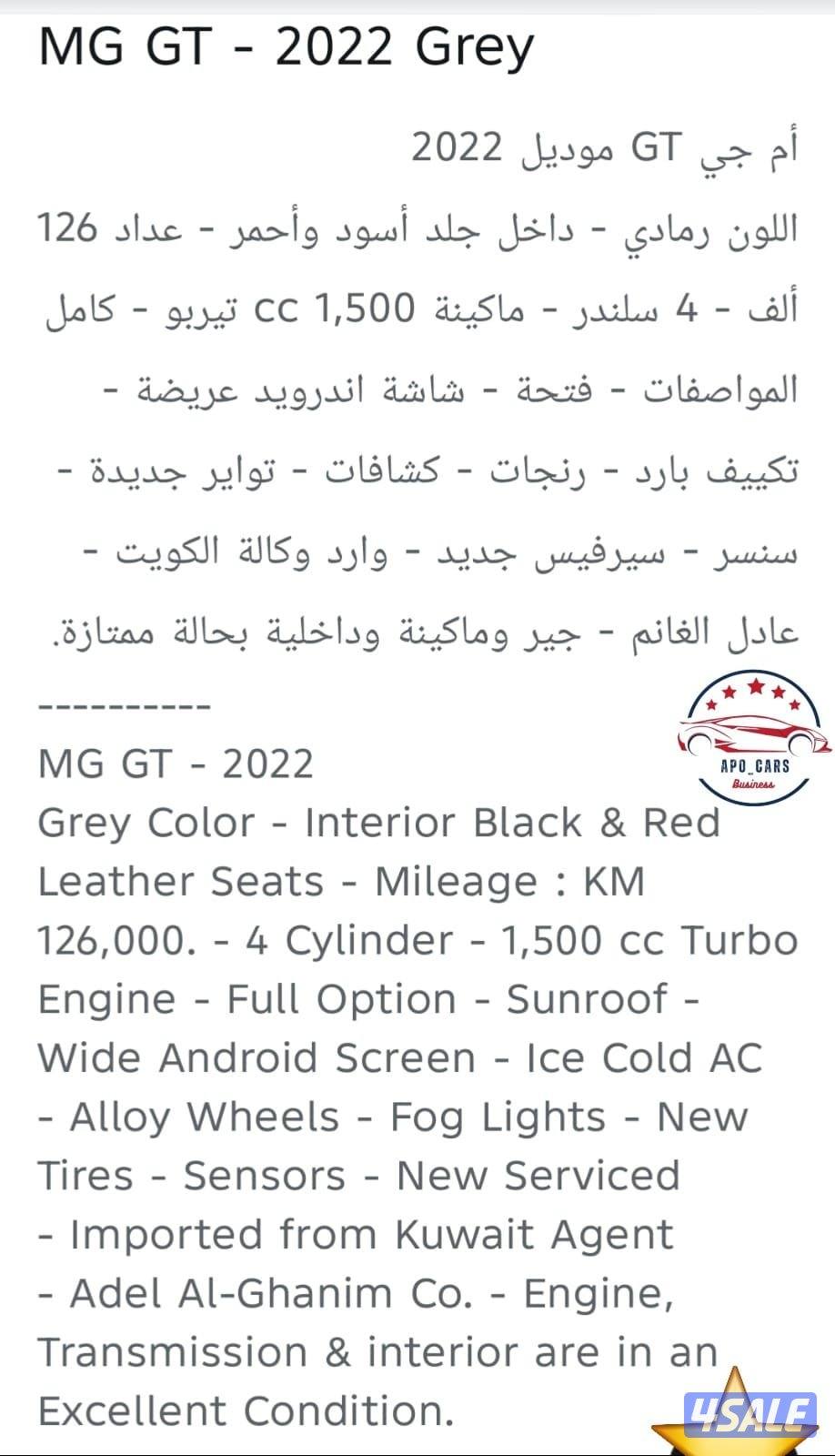 MG GT - 2022 Grey9