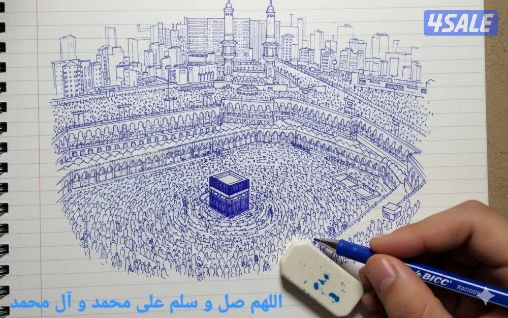 خيطان // المطلاع0