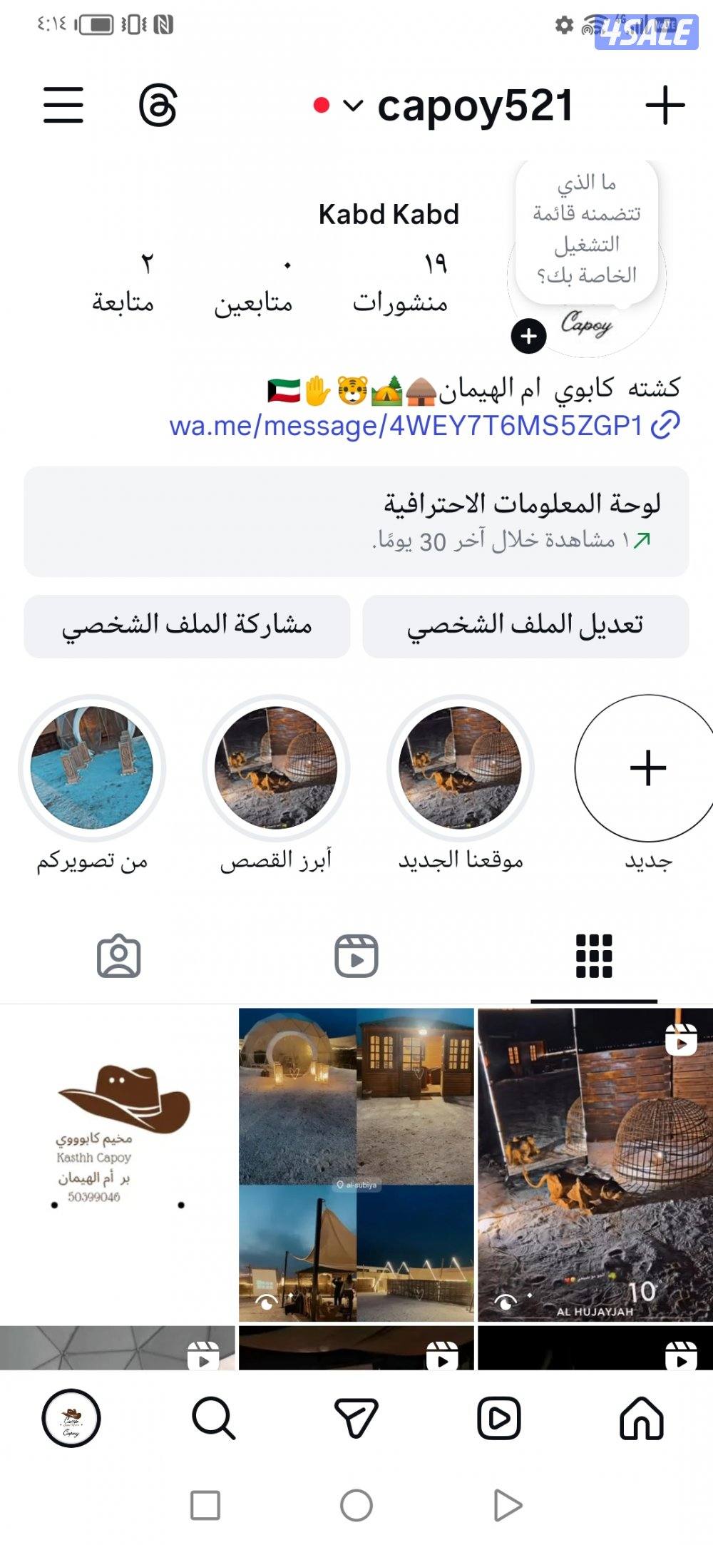 كشته كابوي ام الهيمان5