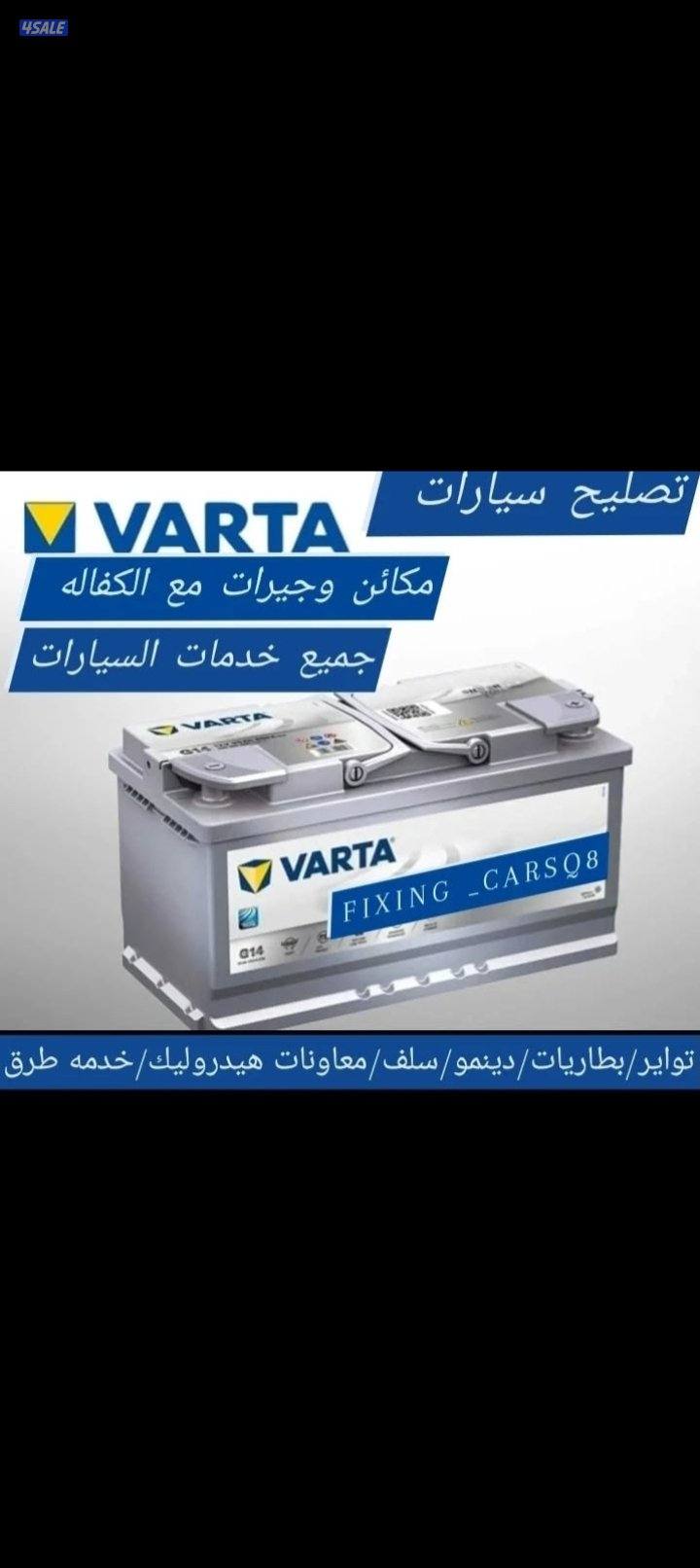 @بطاريات@بطاريات@بطاريات@بطاريات@بطاريات@بطاريات@بطاريات@بطاريه@بطاريه0