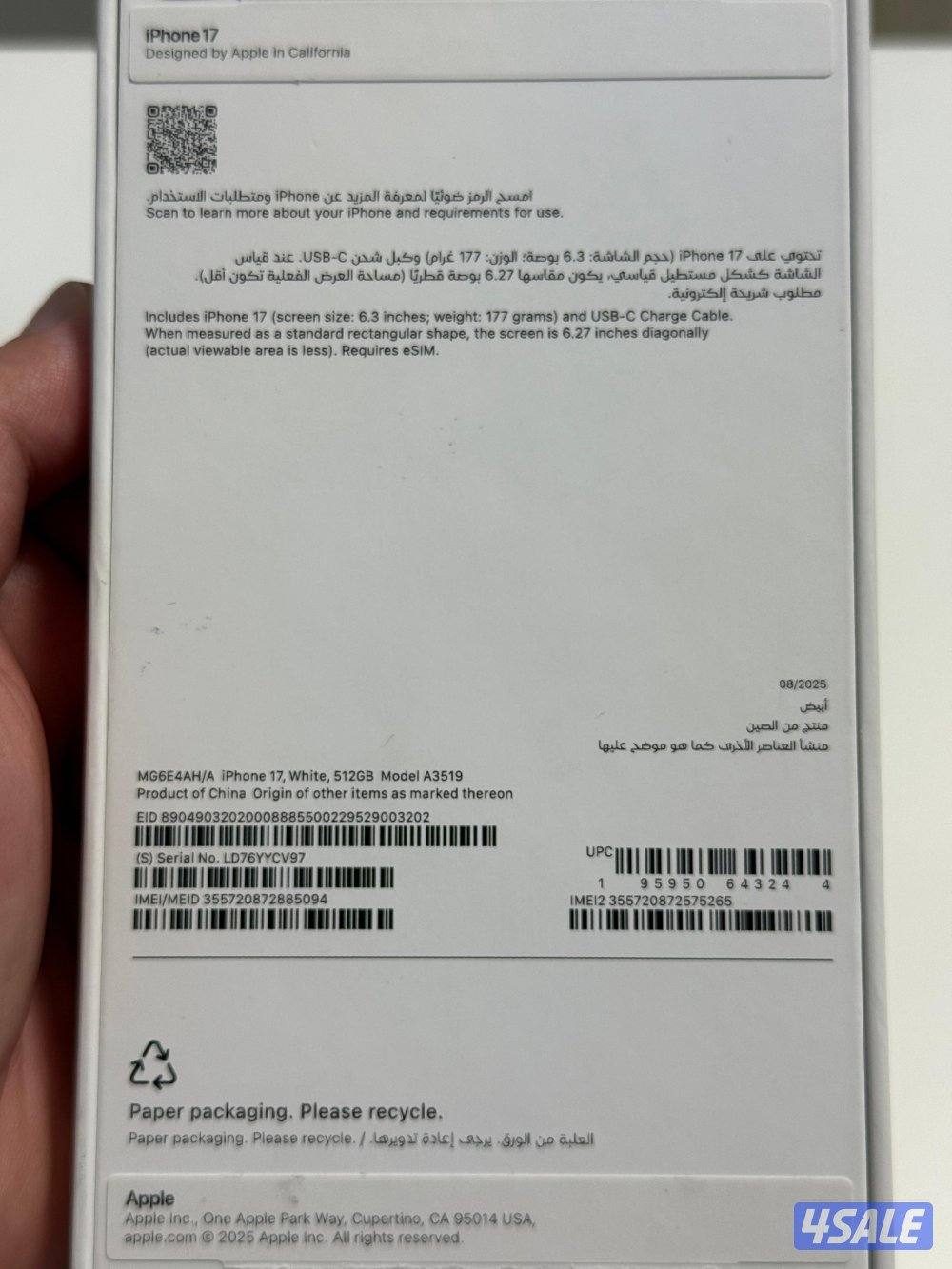 ايفون١٧ العادي ٥١٢قيقا0