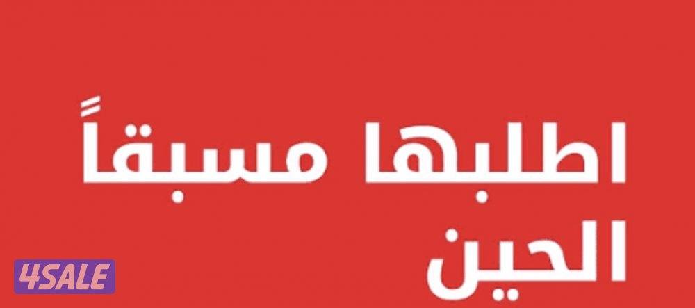 البيع رقم مميز تعبئة 669xxxx9 اوريدو مميز جداً سهل جداً4