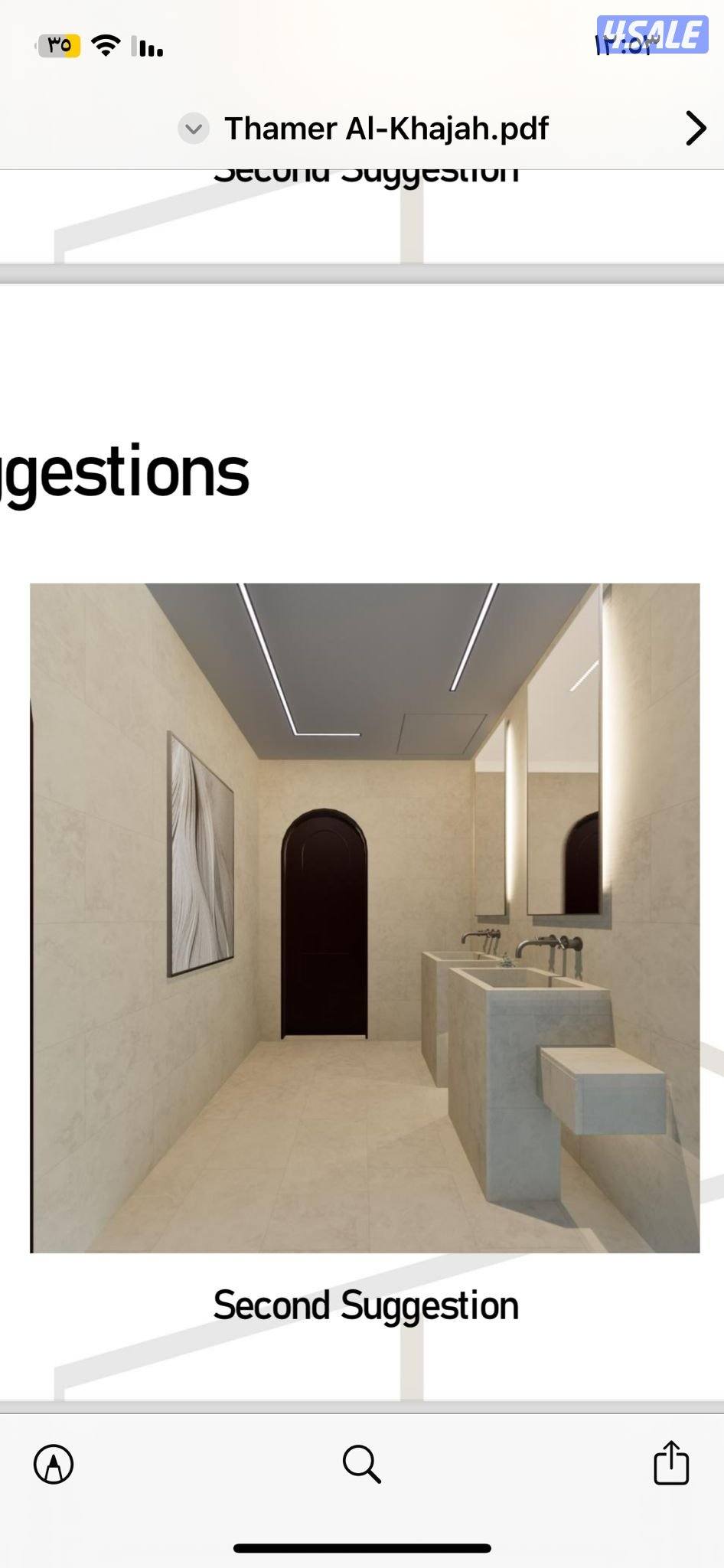 جبسم بورد توفا سيمنت بورد باب خشب سلام8