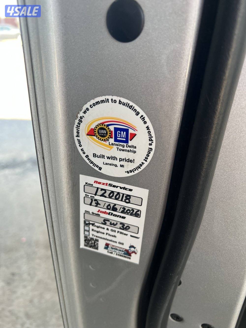 ترافرس الغانم 202210