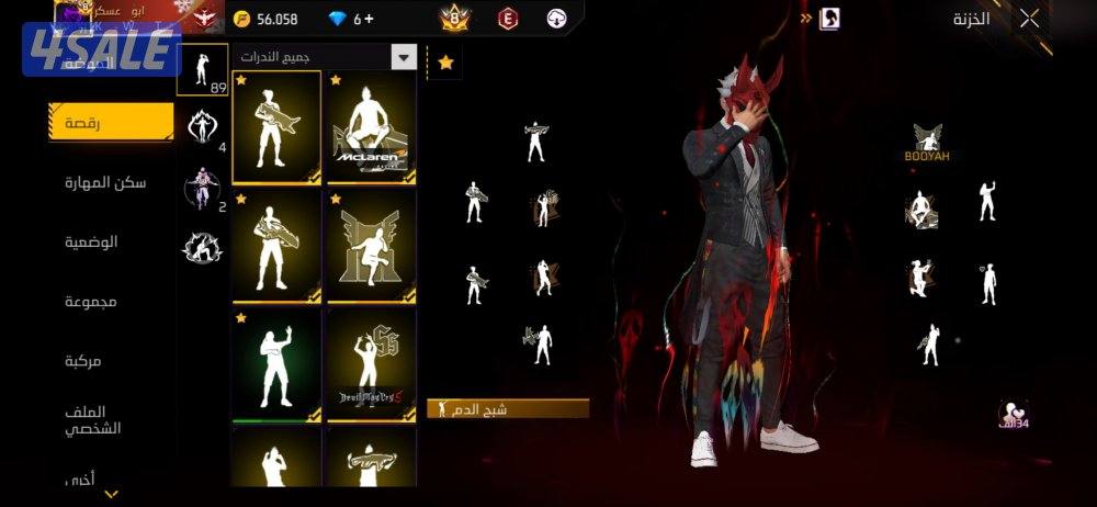 حساب فري فاير بسعر مناسب6