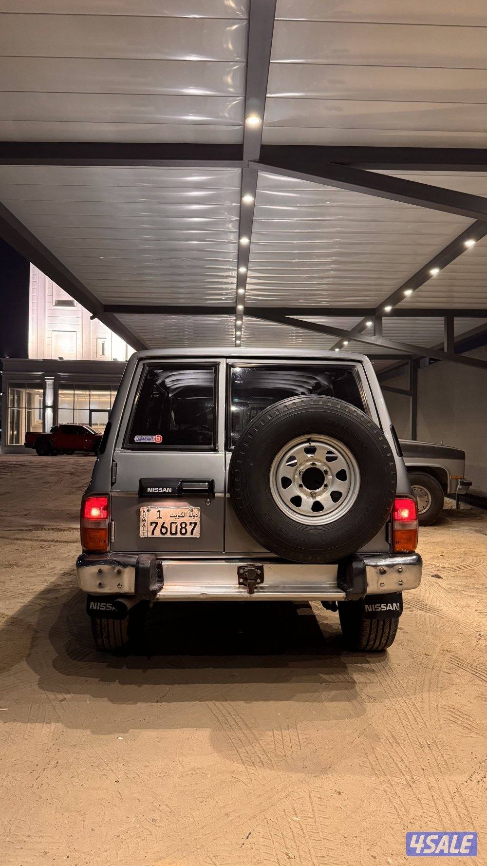 سفاري ١٩٩٣1