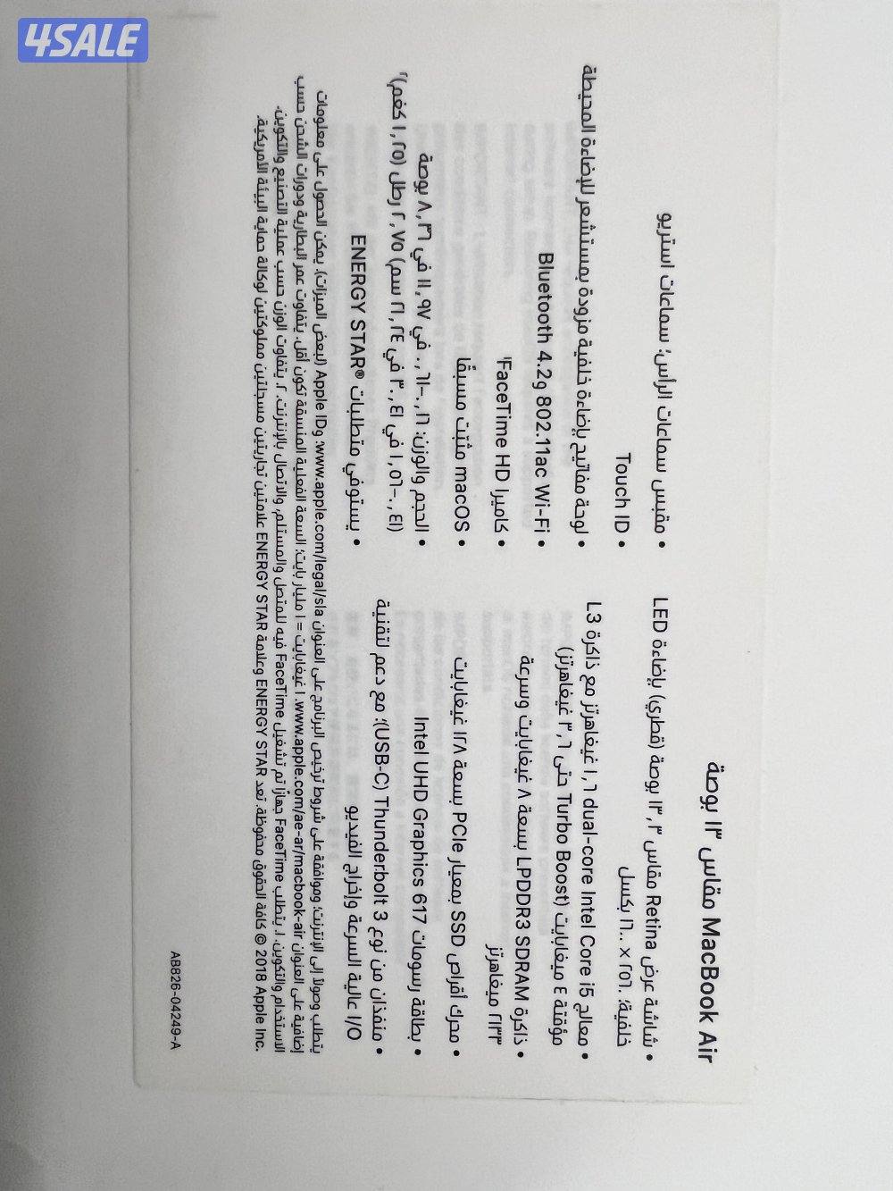 خيطان قطعة ٥2