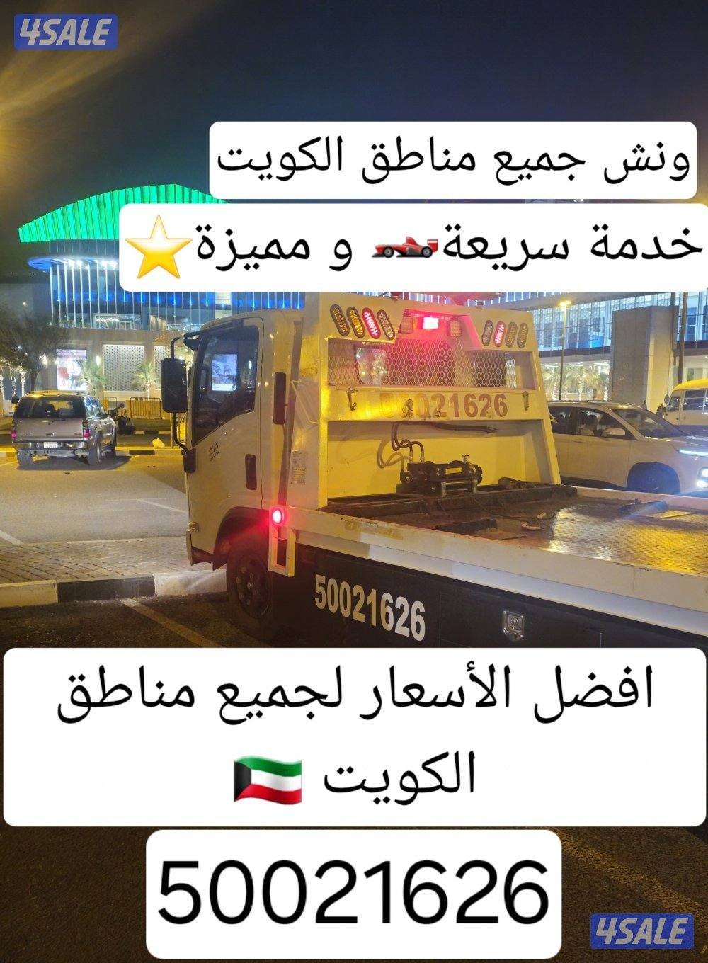 @@سطحة@@@سطحة@@سطحة@@سطحة
@@ونش@@ونش@@ونش@@ونش@@ونش@@ونش@@0