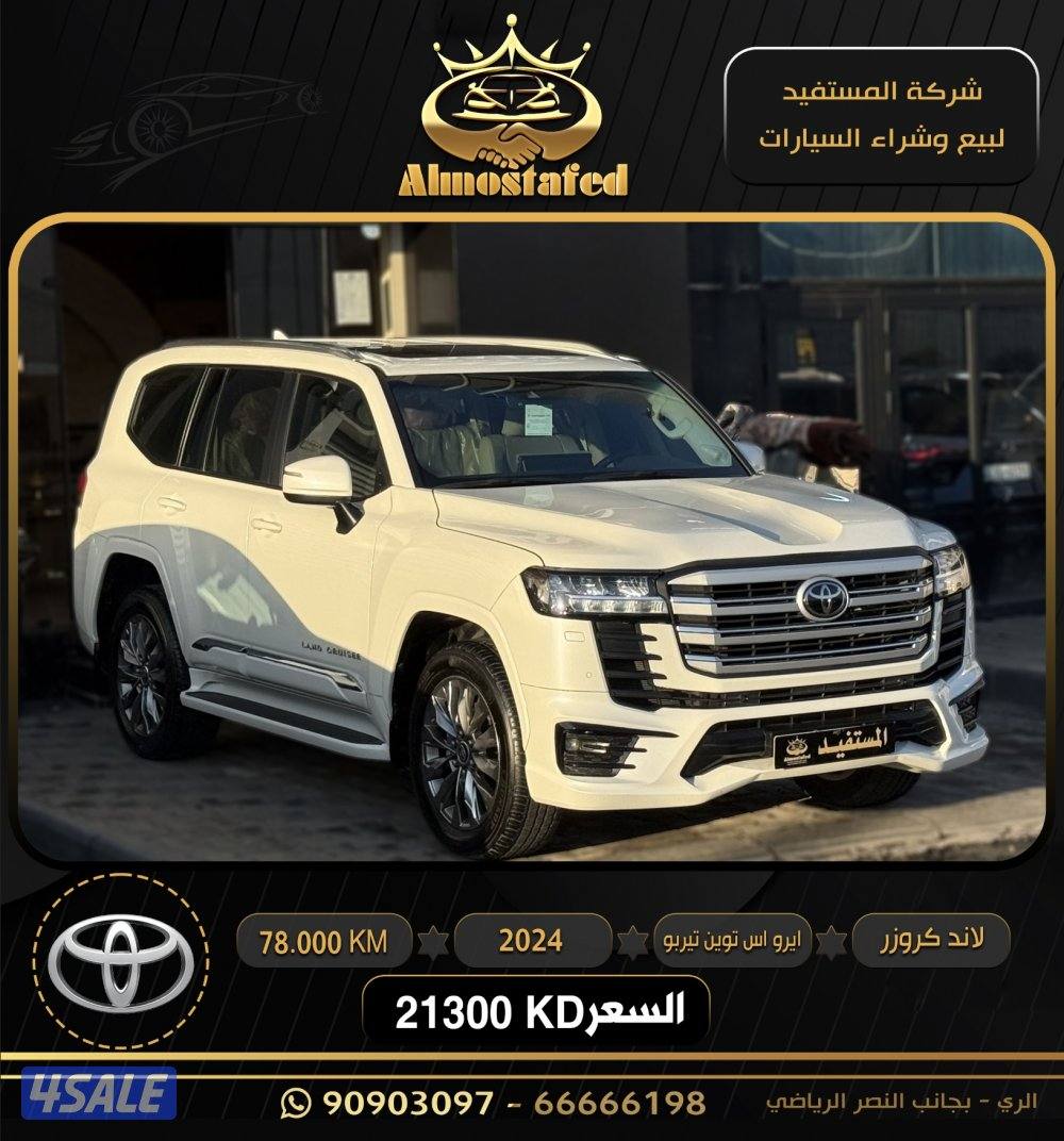 معرض المستفيد للسيارات2