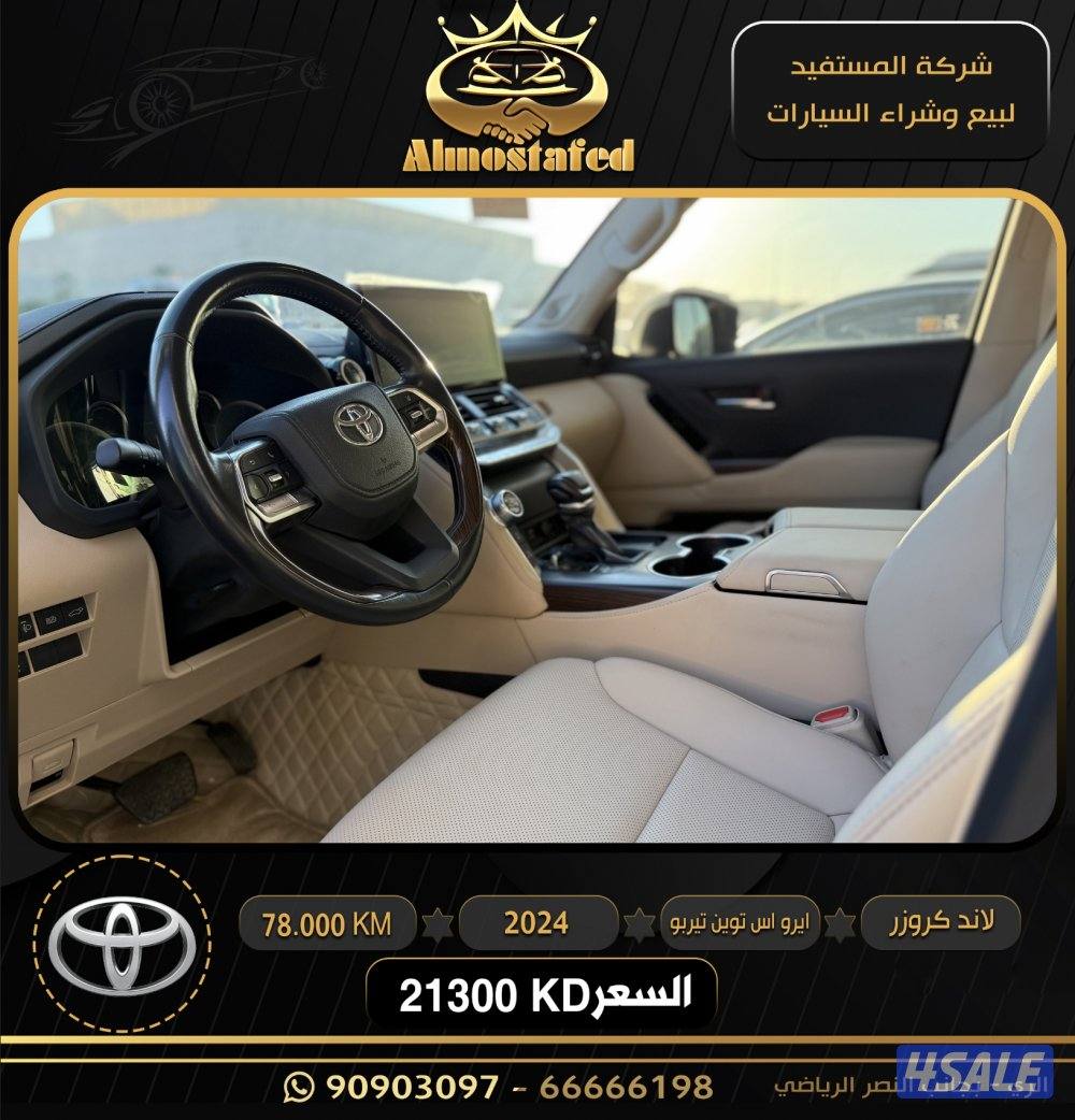 معرض المستفيد للسيارات3