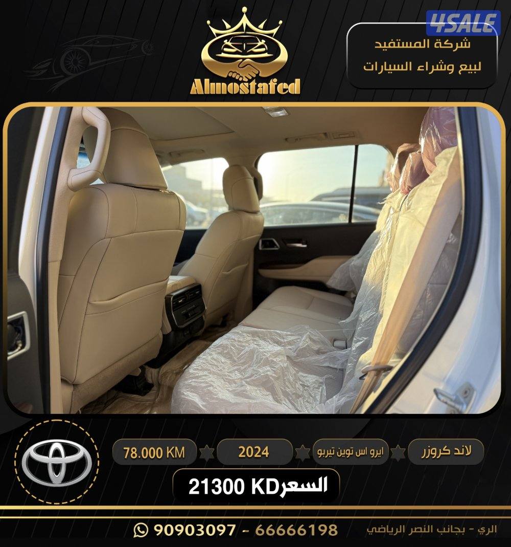 معرض المستفيد للسيارات4