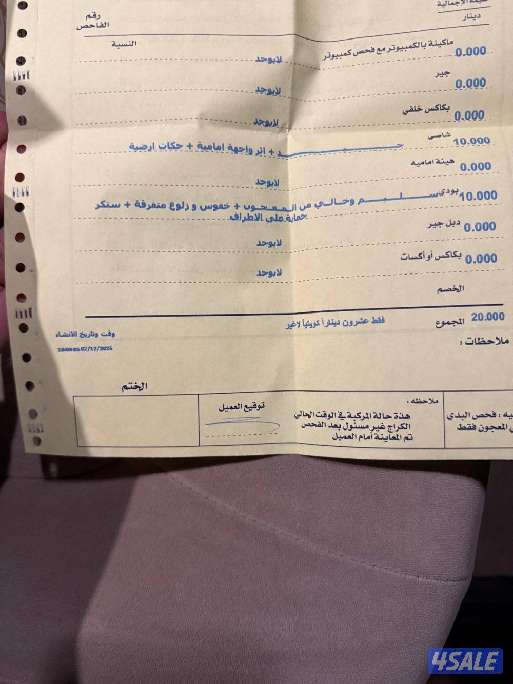 للبيع لاند الساير صبغ الوكالة بالكامل6