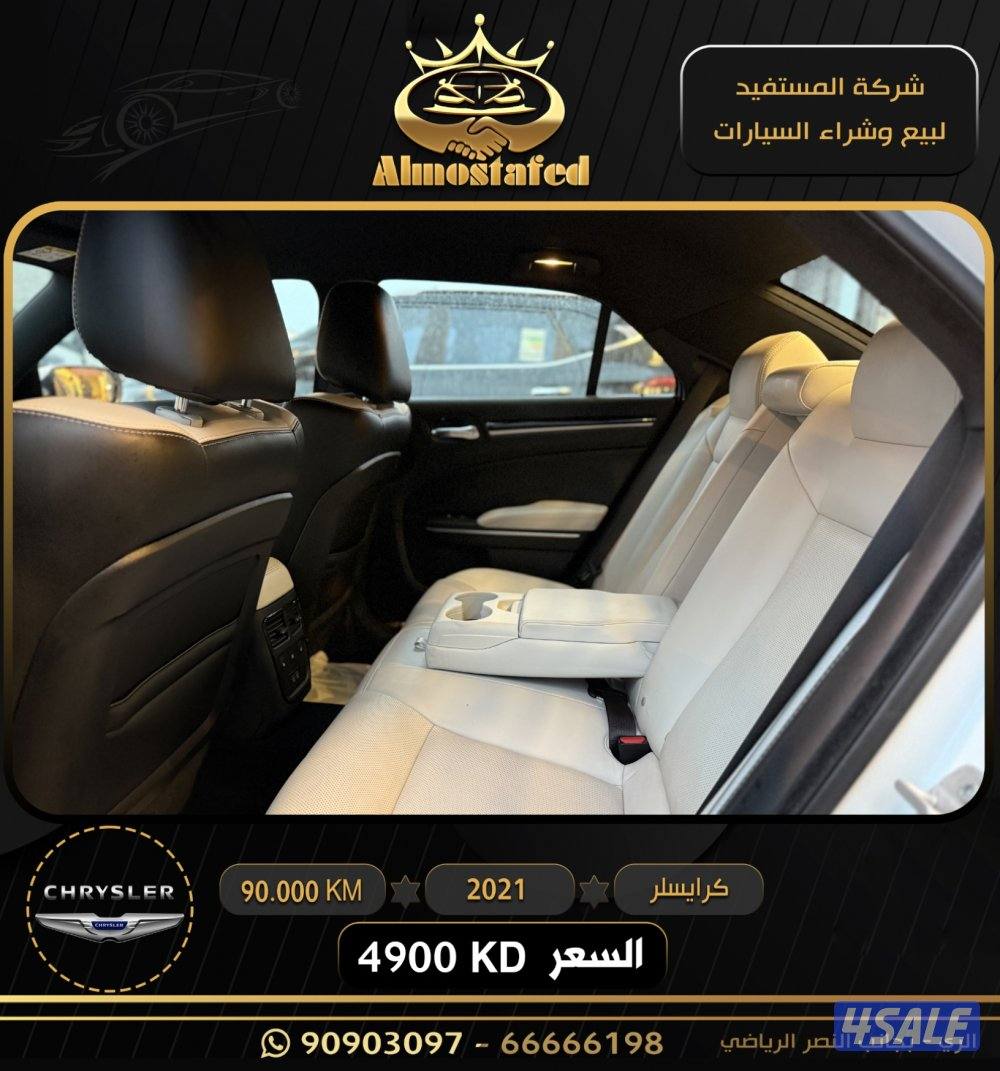 معرض المستفيد للسيارات4