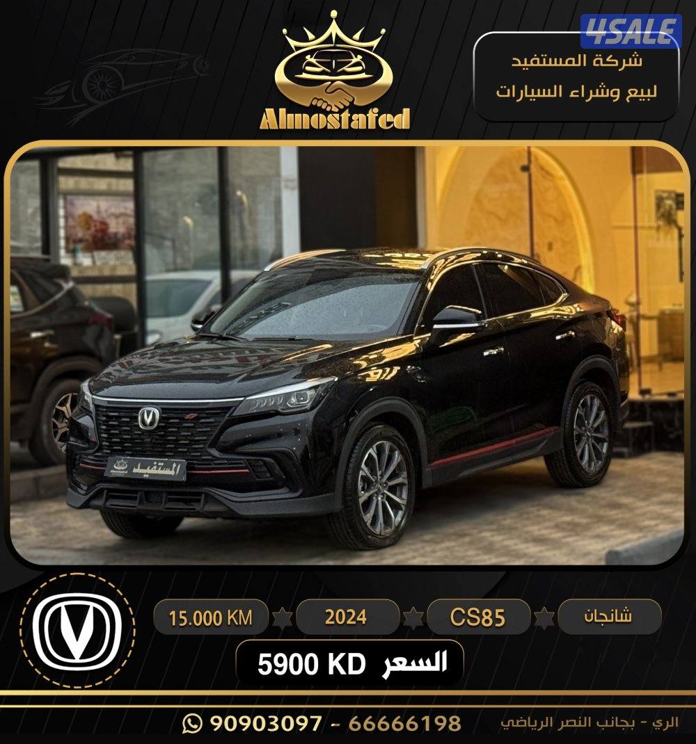 معرض المستفيد للسيارات1