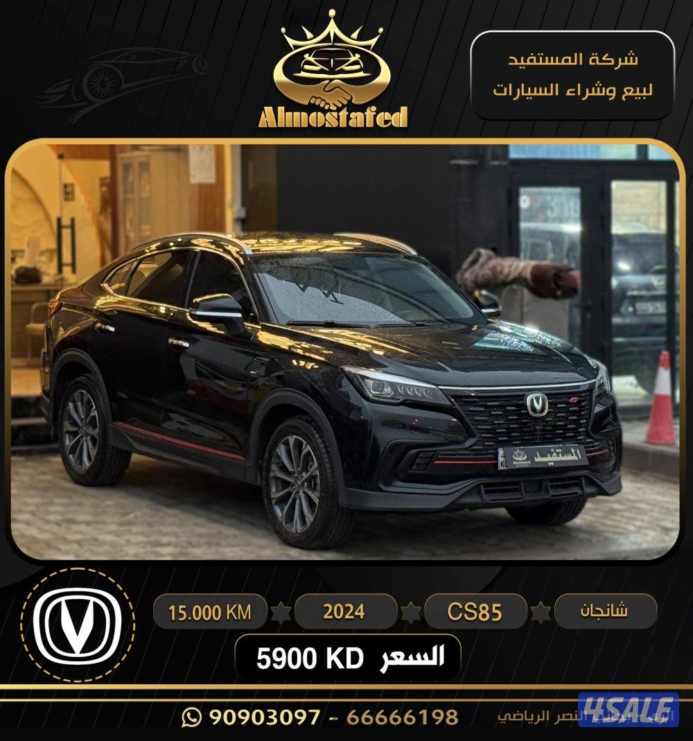 معرض المستفيد للسيارات2