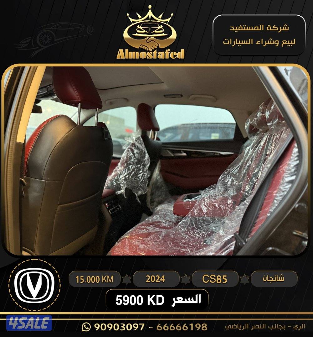 معرض المستفيد للسيارات4