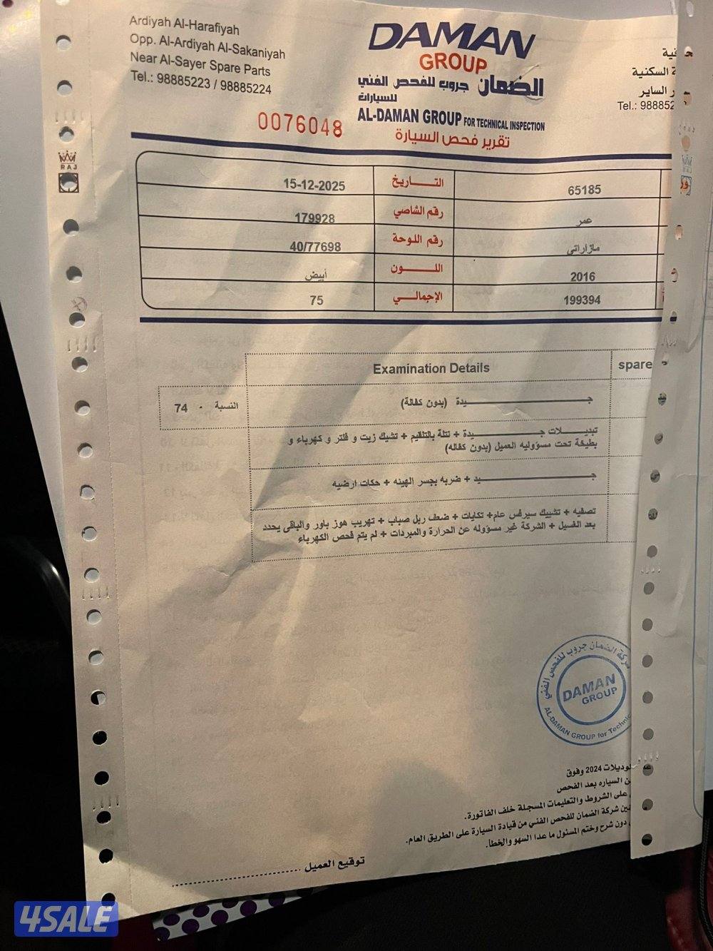 للبيع مازيراتي جيبلي8