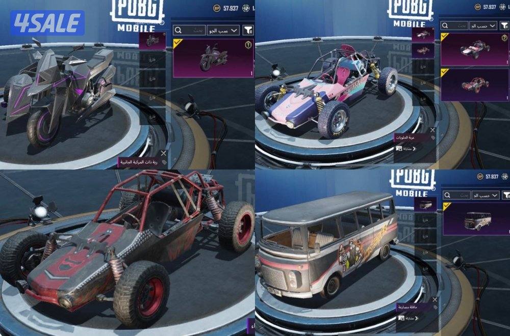 حسابات ببجي منوعه ~ المحارب ولفله عالي ٦٣2