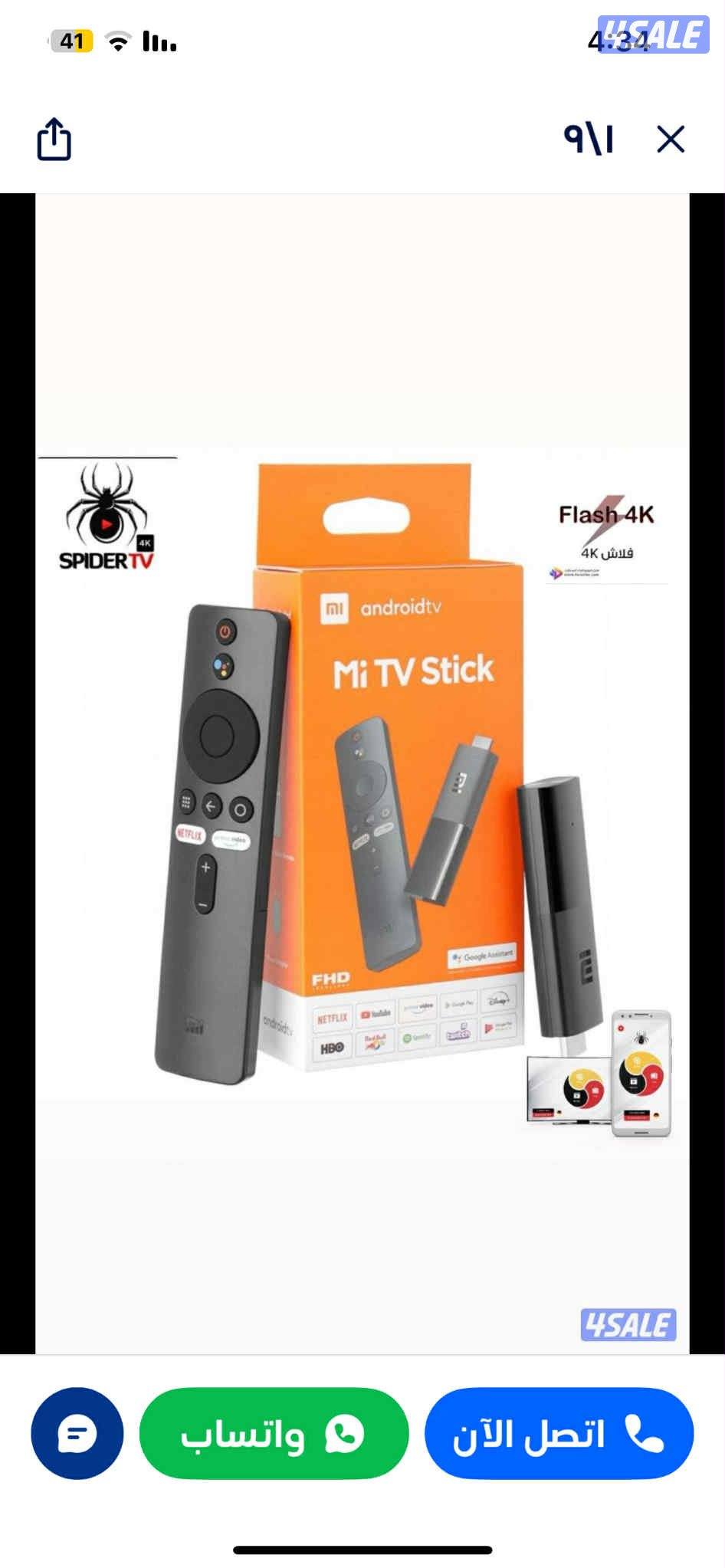 24 ساعه جميع الاشتراكات iptv+فني ستلايت +توصيل رسيفر الجني جميع مناطق4