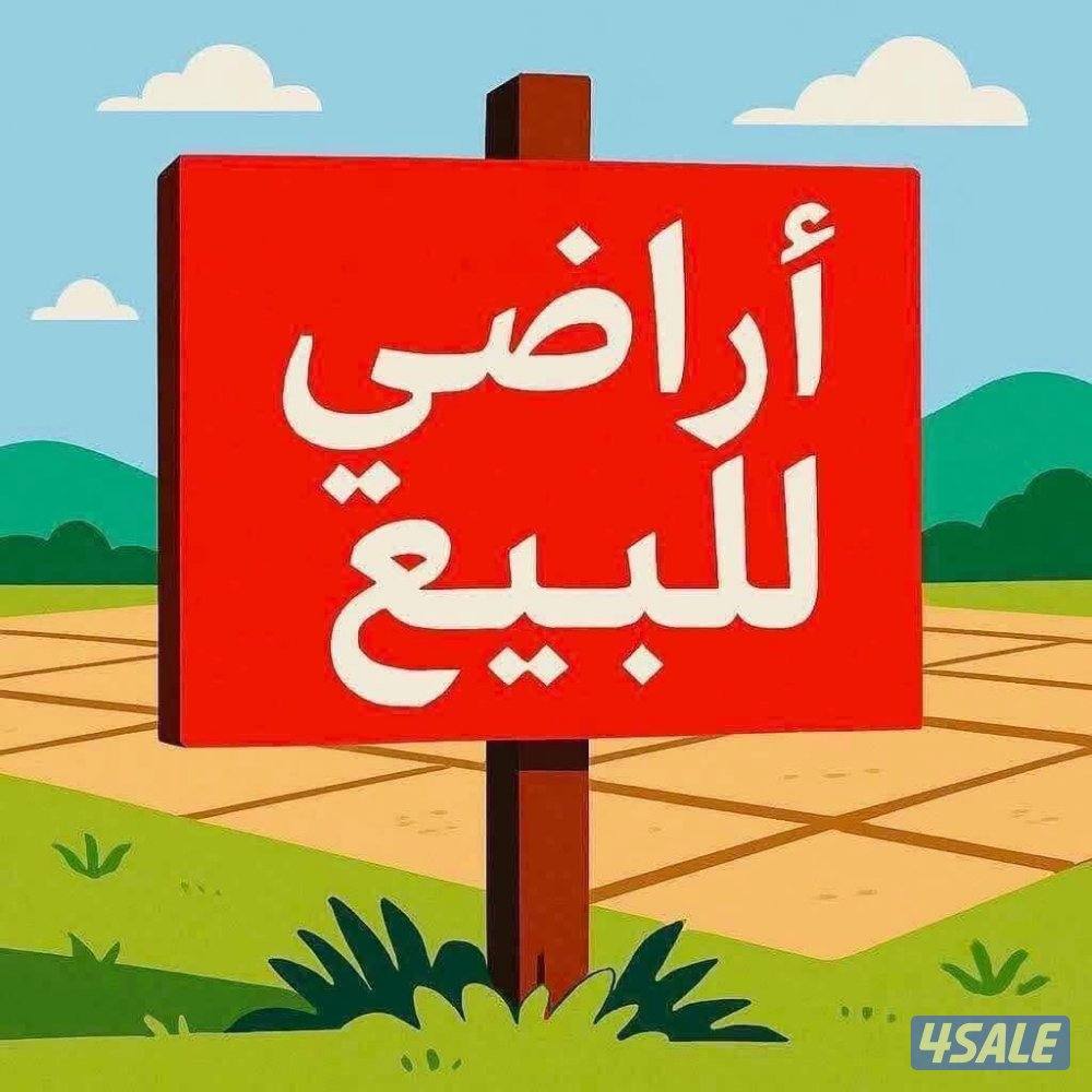 💢 للبيع اراضي في العقيله شرق الرقه الخيران الفنطاس 💢0