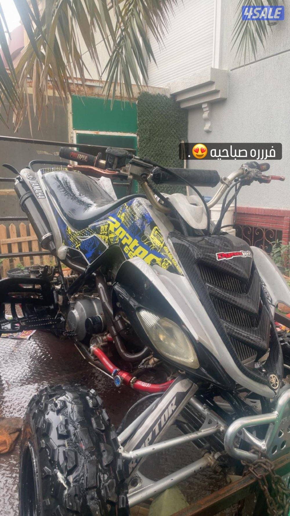 رابتر للبيع0