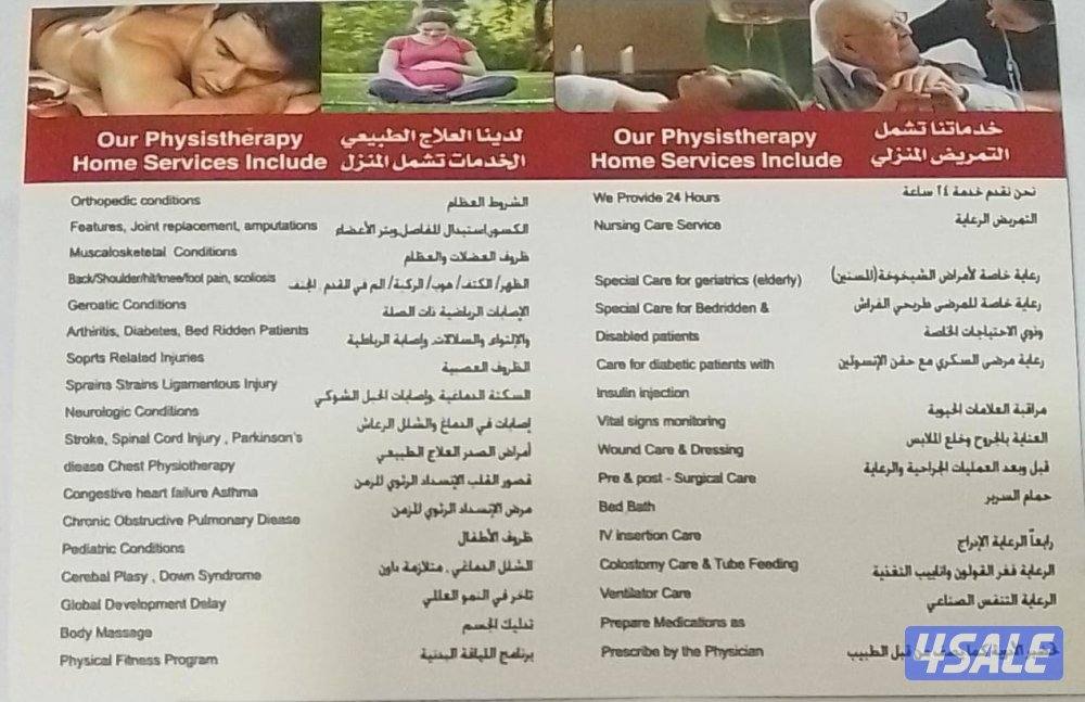 well experience nursing services1