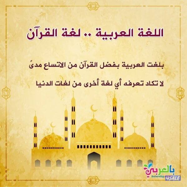 معلمة لغة عربية ممتازة خبرة بجميع مناهج الكويت0