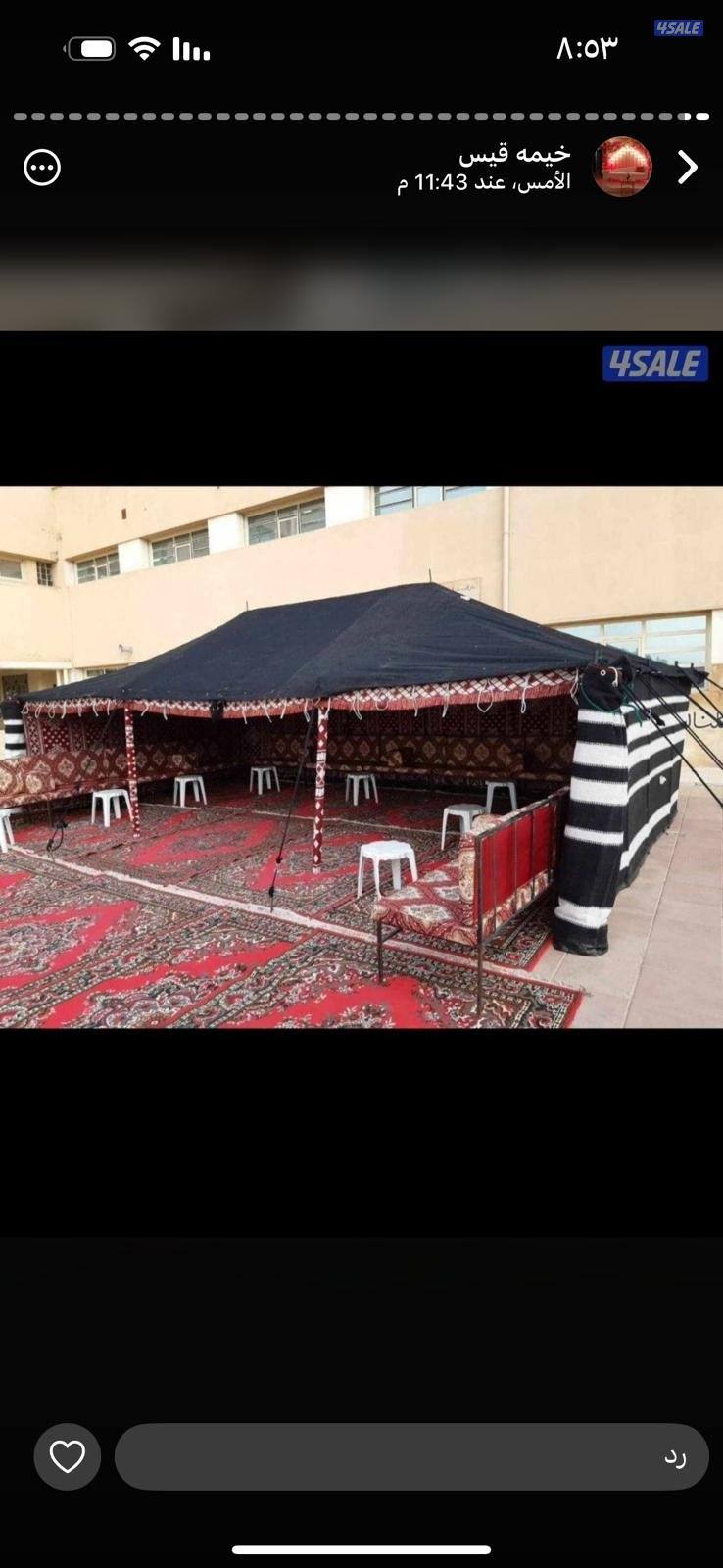 تأجير بيوت شعرالجميع اكرسي وطاولات وجميع مستلزمات الأفراح خدمه ضيافه7