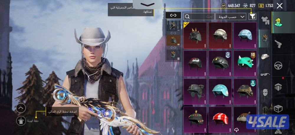 السقوط+ ستره الدراجات + المطافي0