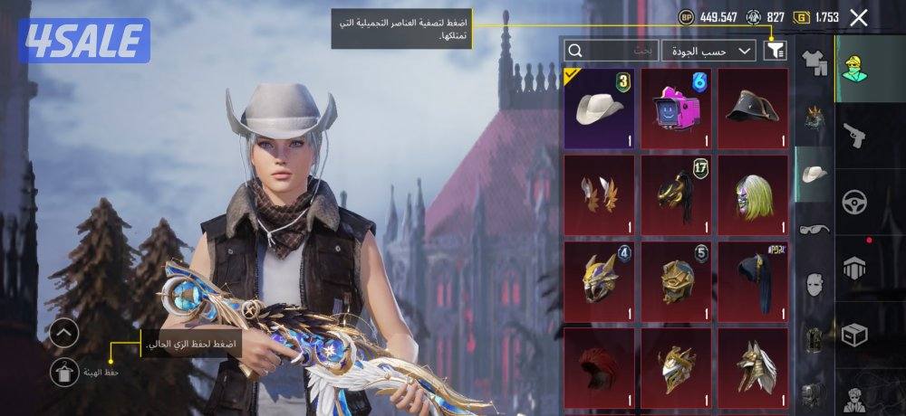 السقوط+ ستره الدراجات + المطافي4