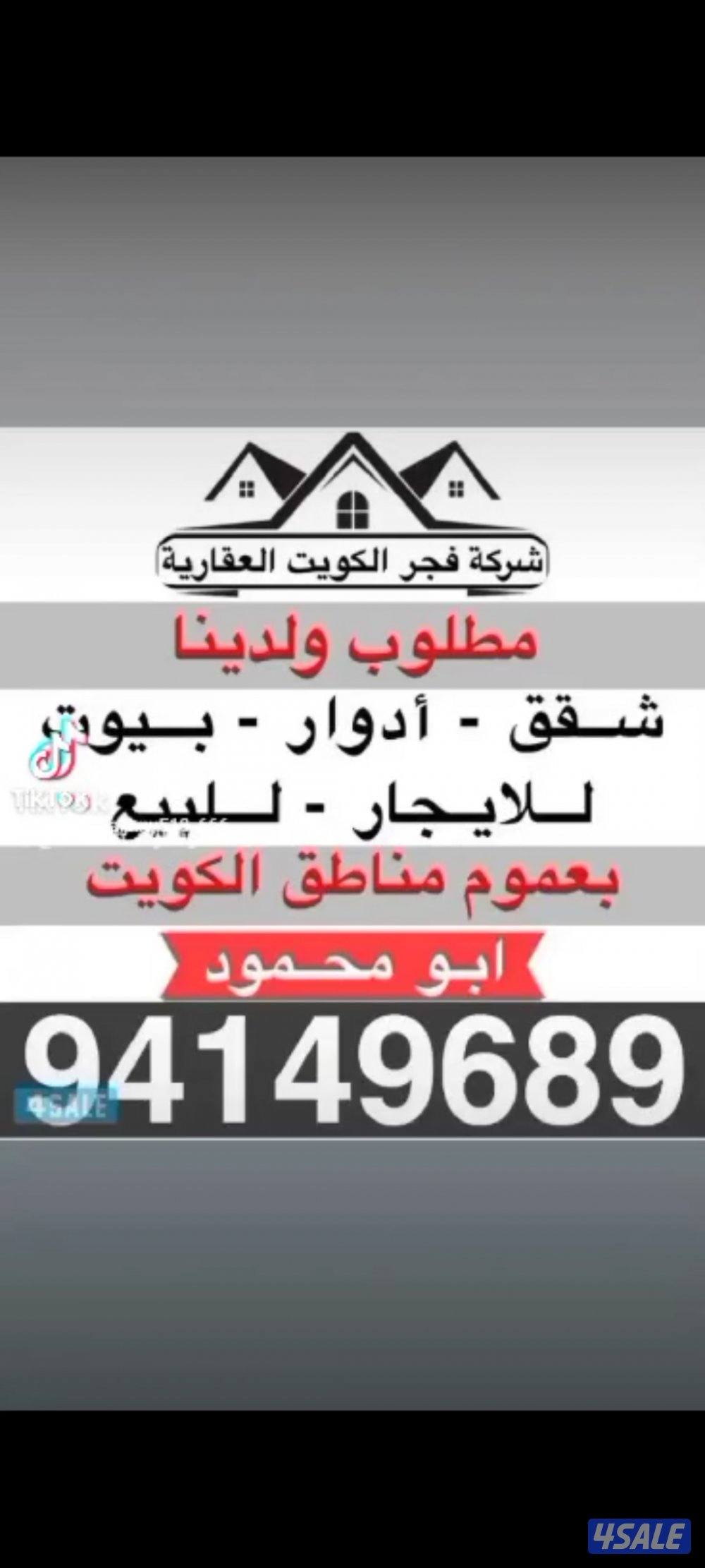 للايجار دور ارضي ف العقيله ق٣0