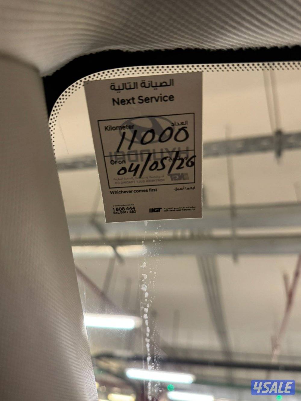 للييع هيونداي توسان 2023 حالة الوكالة شرط الفحص بالكامل10